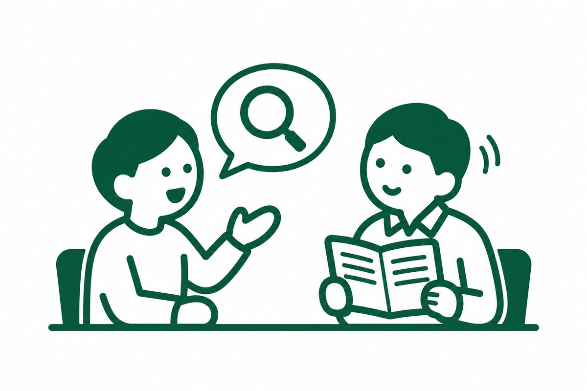 相談相手に確認したい点を先に伝える図