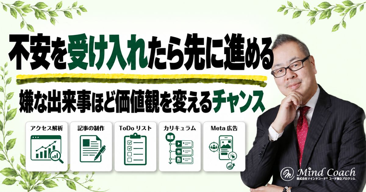 詐欺ってなんで引き寄せるの？