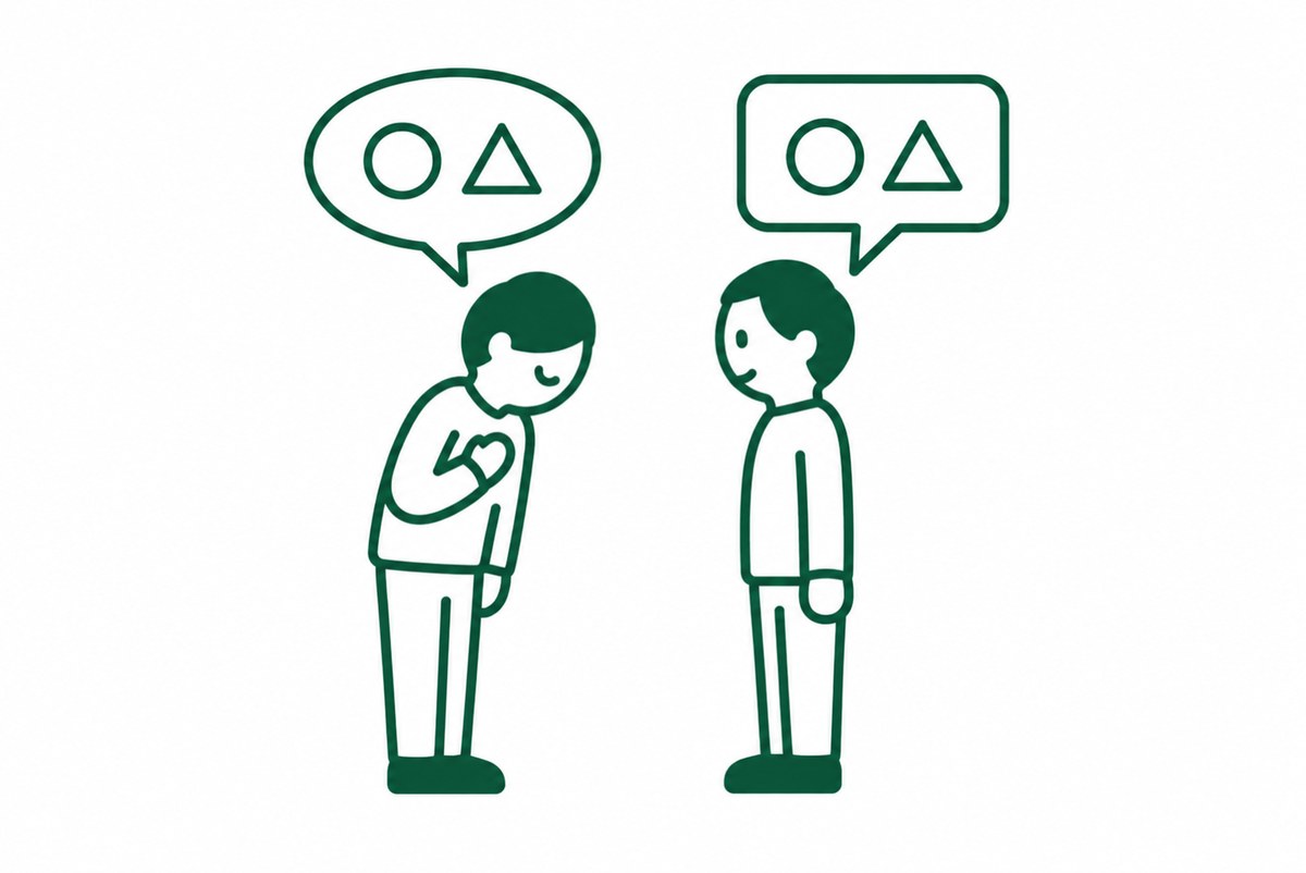 違う考えに感謝して頭を下げる人の図