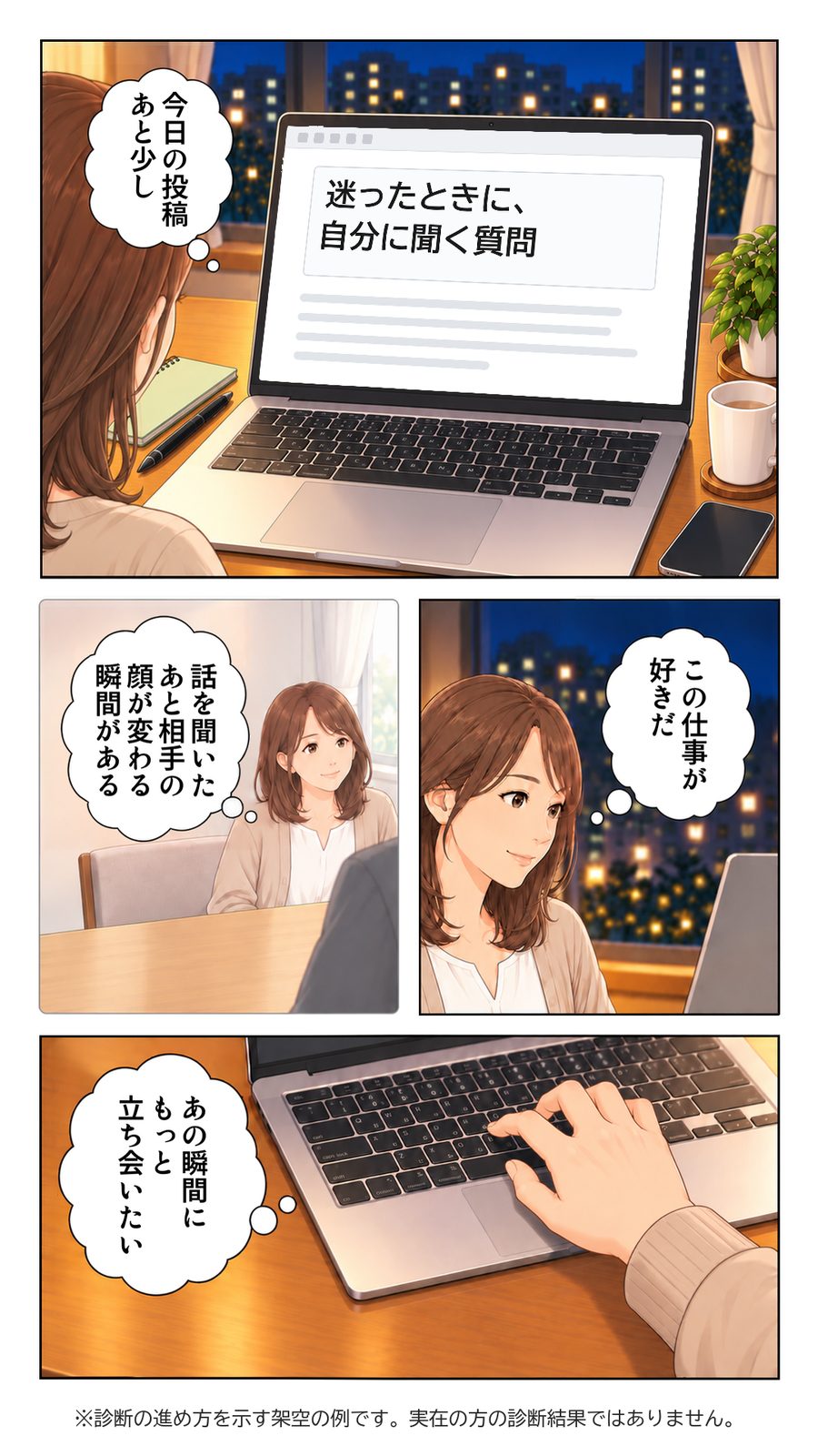 漫画 1ページ目
